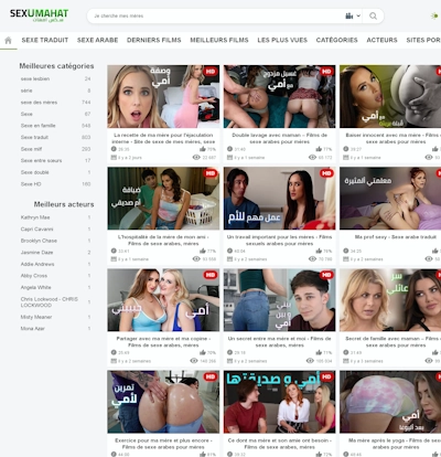 SexUmahat